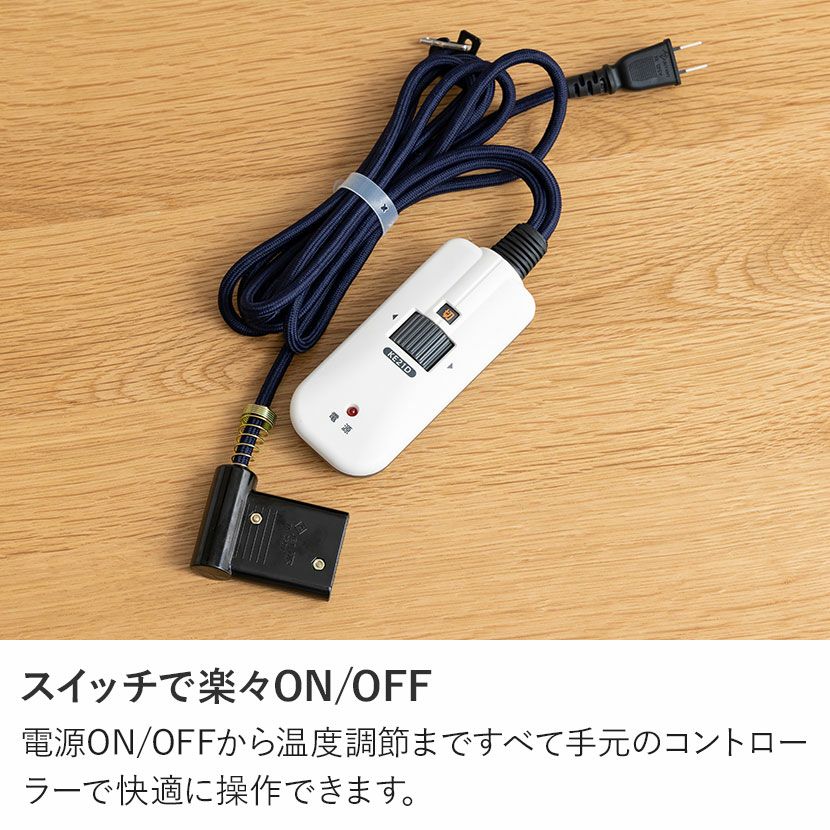 幅105cm 円形こたつテーブル マグ ハロゲンヒーター 天然木 木製 丸型