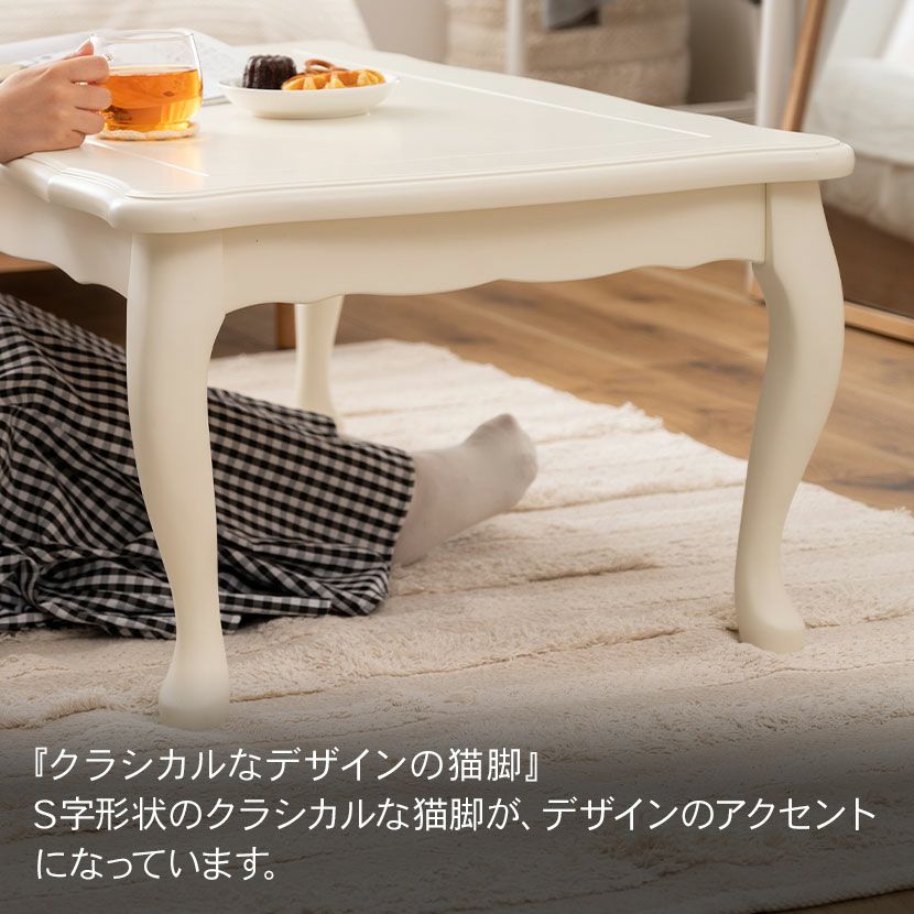 幅100cm こたつテーブル 長方形 石英管ヒーター 猫脚 木製 ロー