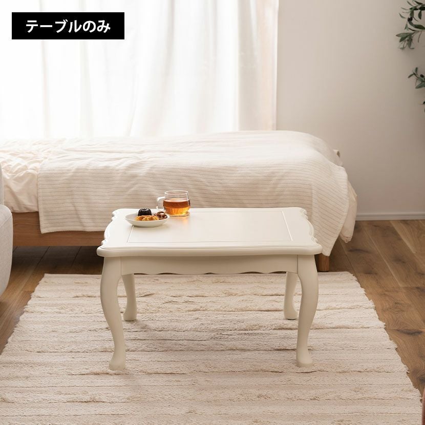 幅70cm こたつテーブル 正方形 石英管ヒーター 猫脚 コンパクト 木製