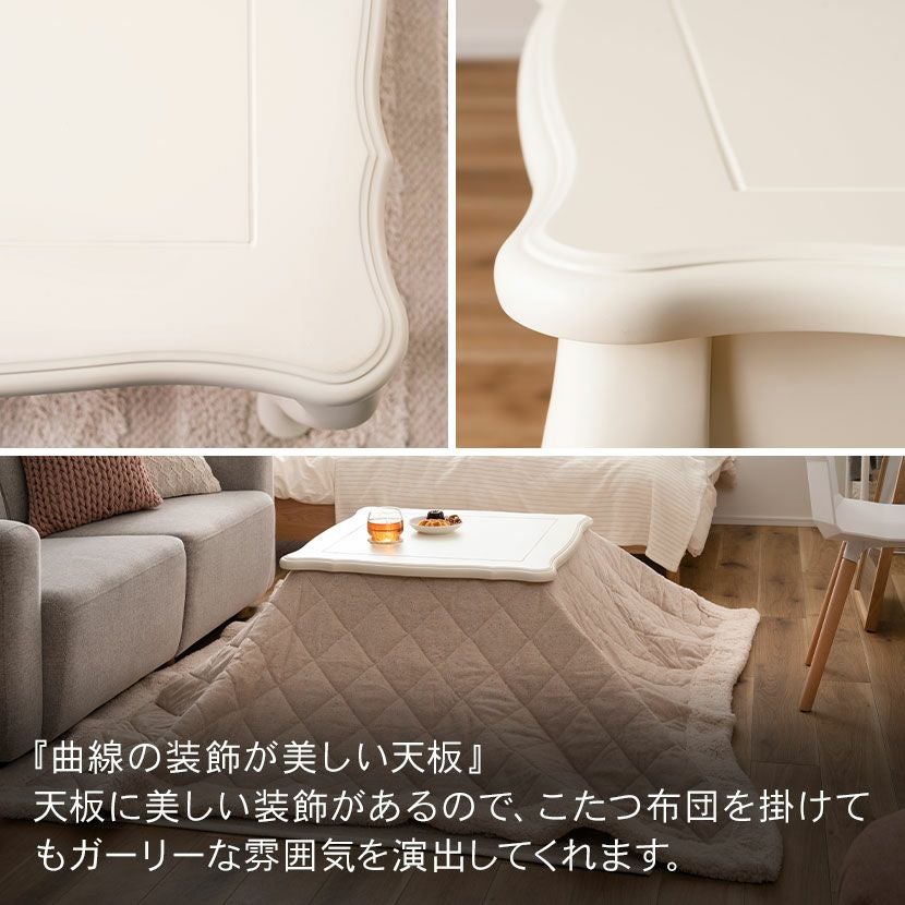 幅70cm こたつテーブル 正方形 石英管ヒーター 猫脚 コンパクト 木製