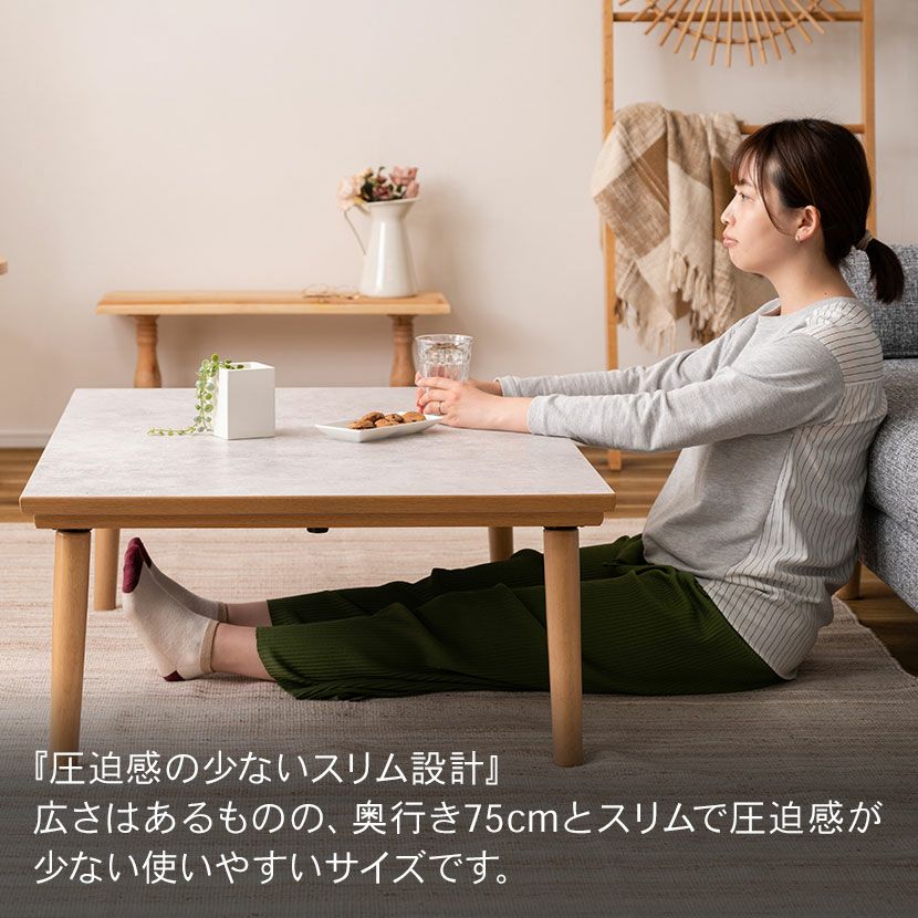 幅105cm こたつテーブル 長方形 フラットヒーター 大理石調 継ぎ脚付き