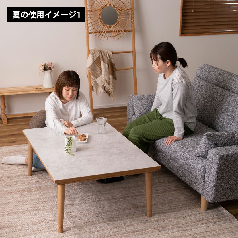フラットヒーターこたつ 105 大理石調 センターテーブル 北欧モダン 幅105cm こたつテーブル 長方形 フラットヒーター 大理石調 継ぎ脚付き