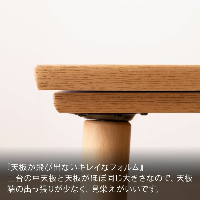 幅105cm こたつテーブル 長方形 フラットヒーター 大理石調 継ぎ脚付き