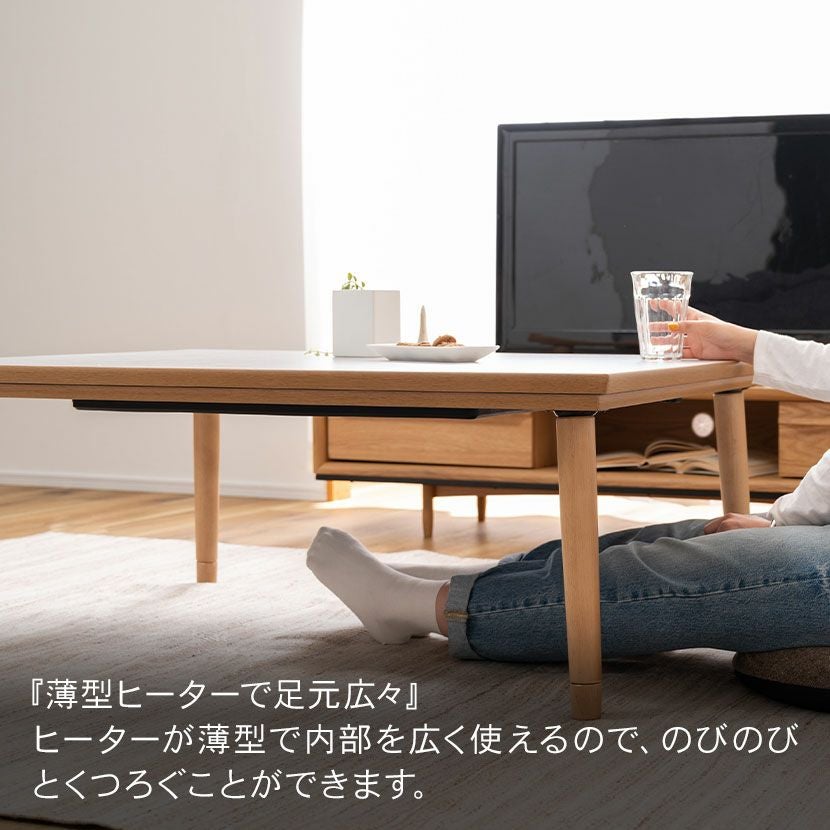 幅105cm こたつテーブル 長方形 フラットヒーター 大理石調 継ぎ脚付き