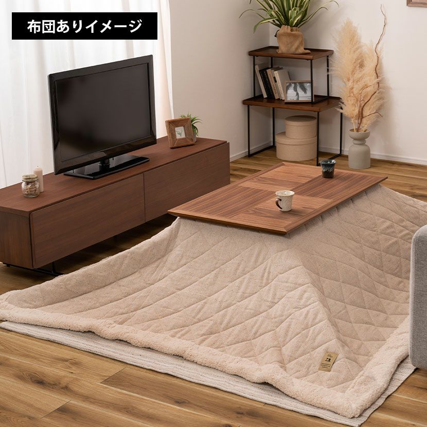 幅100cm こたつテーブル 長方形 石英管ヒーター ウォルナット 木製
