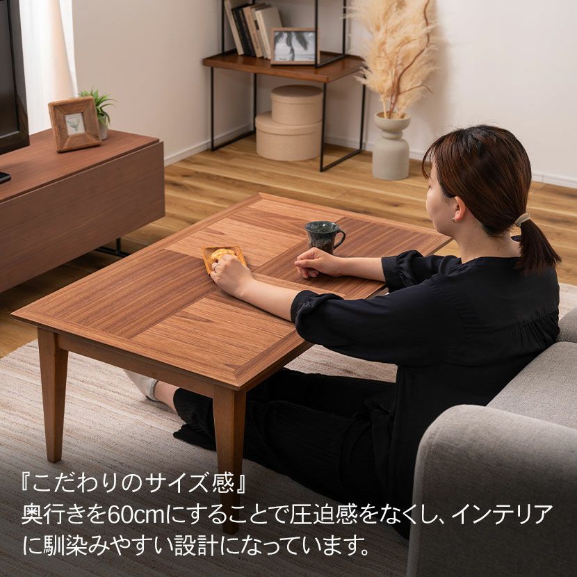 幅100cm こたつテーブル 長方形 石英管ヒーター ウォルナット 木製