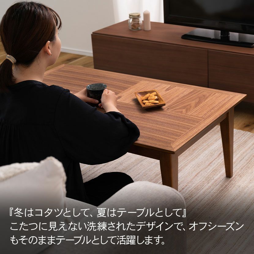 幅100cm こたつテーブル 長方形 石英管ヒーター ウォルナット 木製