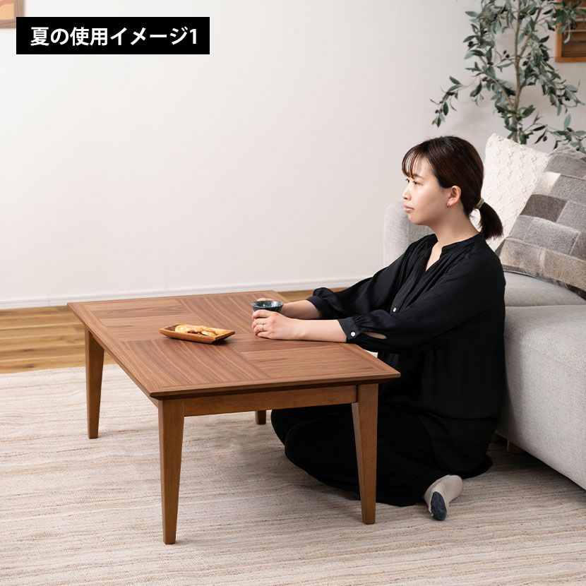 幅100cm こたつテーブル 長方形 石英管ヒーター ウォルナット 木製