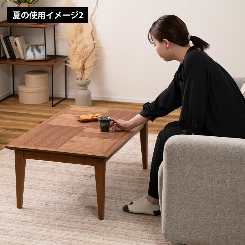 幅100cm こたつテーブル 長方形 石英管ヒーター ウォルナット 木製