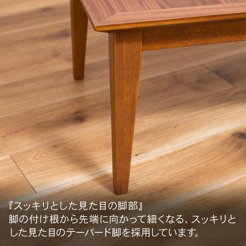 幅100cm こたつテーブル 長方形 石英管ヒーター ウォルナット 木製