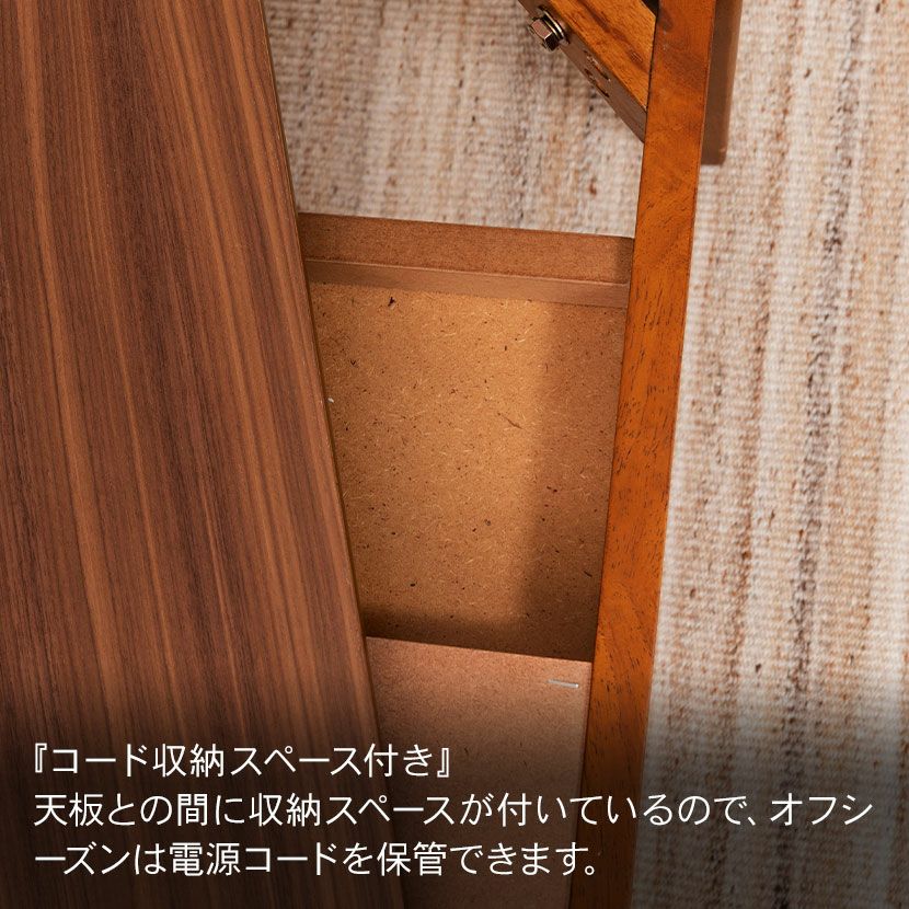 幅100cm こたつテーブル 長方形 石英管ヒーター ウォルナット 木製