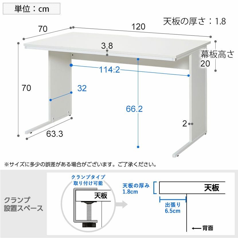 【大阪府堺市引取り】オフィスデスク幅120 奥行70cm SANWA SUPPLY（サンワサプライ） パソコンデスク 120cm幅 奥行70cm 平