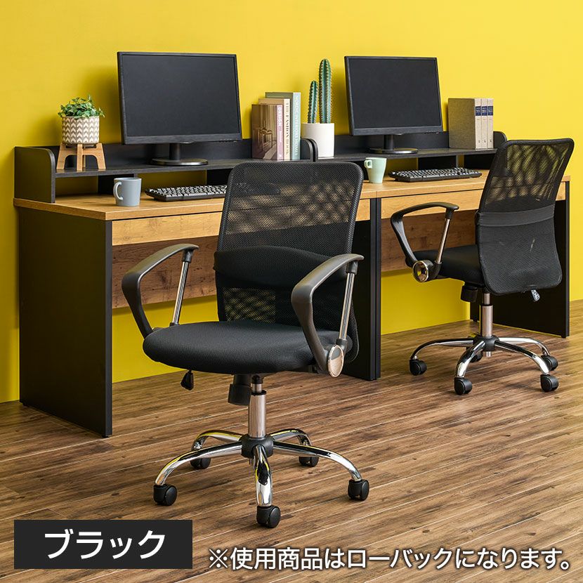 オフィスチェア 腰楽 ハイバック ランバーサポート 椅子 キャスター
