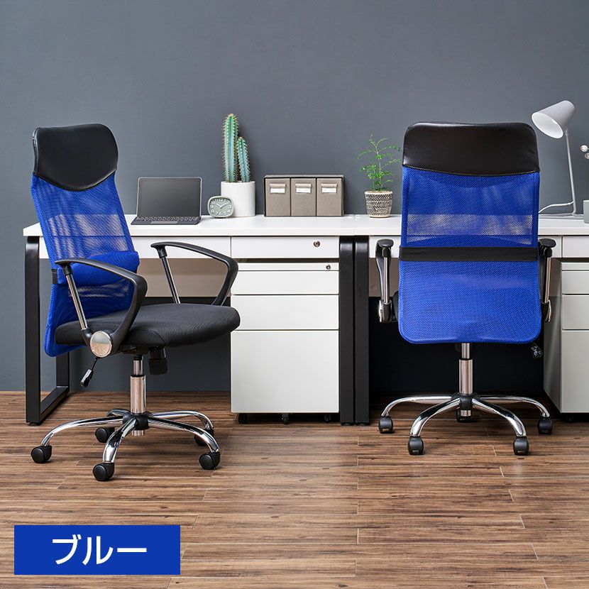 オフィスチェア 腰楽 ハイバック ランバーサポート 椅子 キャスター