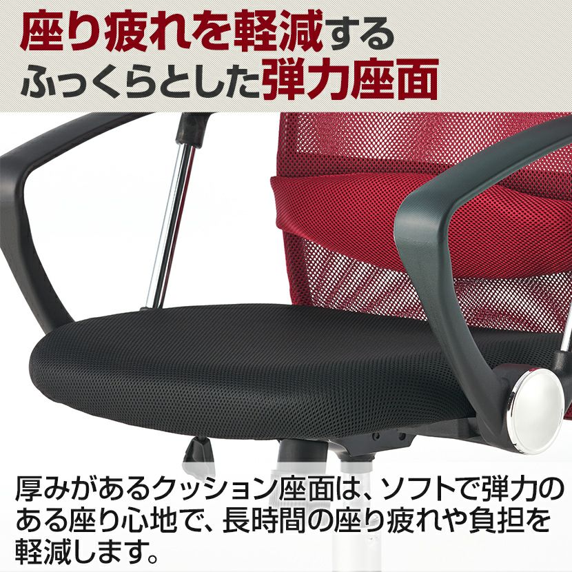 オフィスチェア 腰楽 ハイバック ランバーサポート 椅子 キャスター
