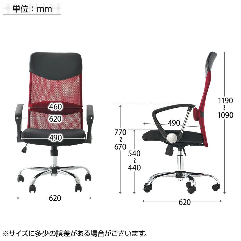 オフィスチェア 腰楽 ハイバック ランバーサポート 椅子 キャスター
