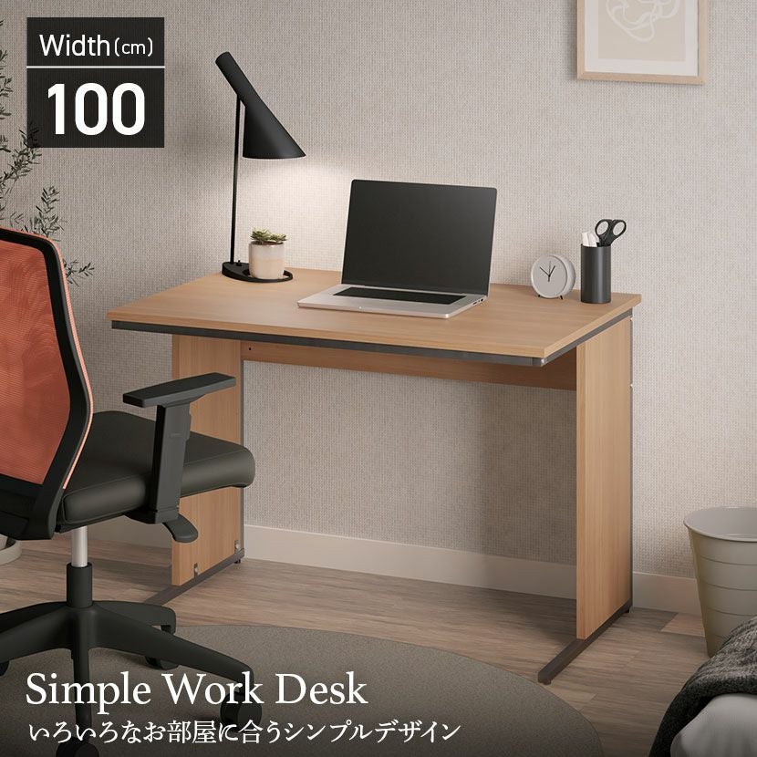 幅100cm デスク 奥行60cm スチール脚 配線スリット 木目 PCデスク