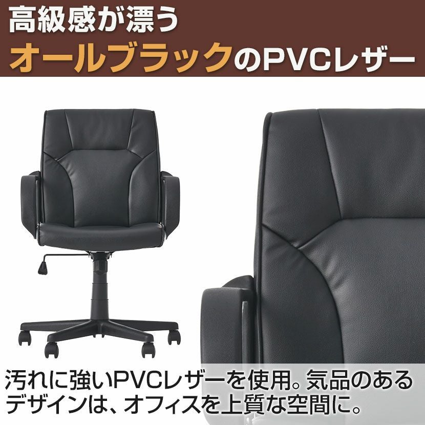 【新品】オフィスチェア　レザーチェアー(ロー) 送料無料】 レザーチェア ディレット ロータイプ 肘付き オフィス