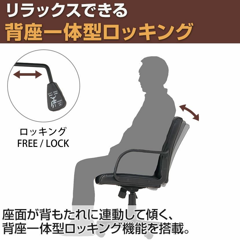 レザーチェア ディレット ロータイプ 肘掛け オフィスチェア 社長椅子 レザーチェア ディレット ロータイプ 肘掛け オフィスチェア 社長椅子
