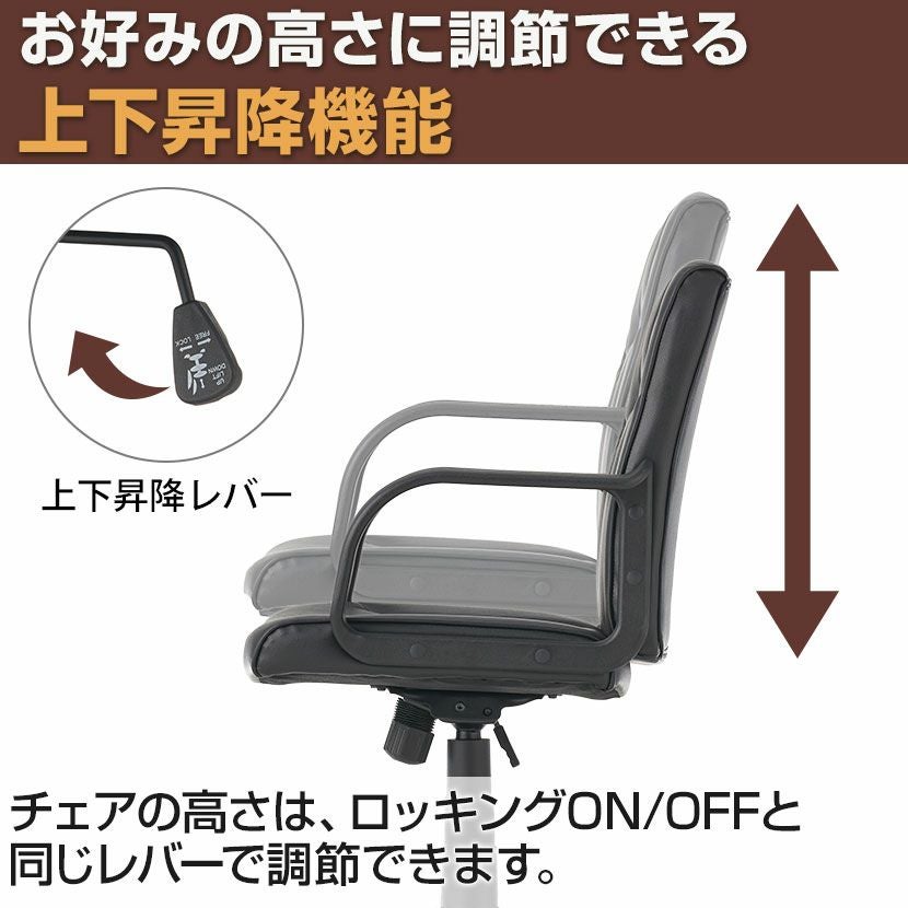 レザーチェア ディレット ロータイプ 肘掛け オフィスチェア 社長椅子