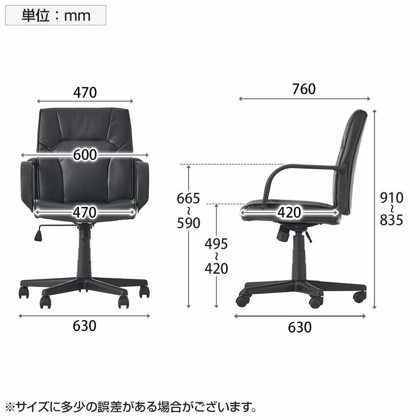 レザーチェア ディレット ロータイプ 肘掛け オフィスチェア 社長椅子