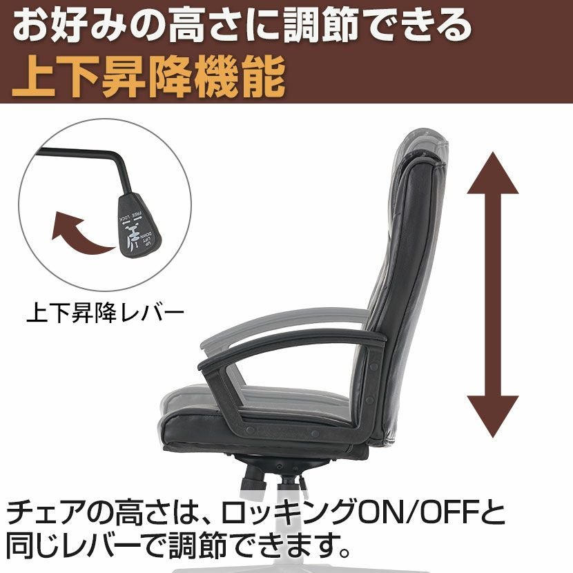レザーチェア ディレット ハイタイプ 肘掛け オフィスチェア 社長椅子