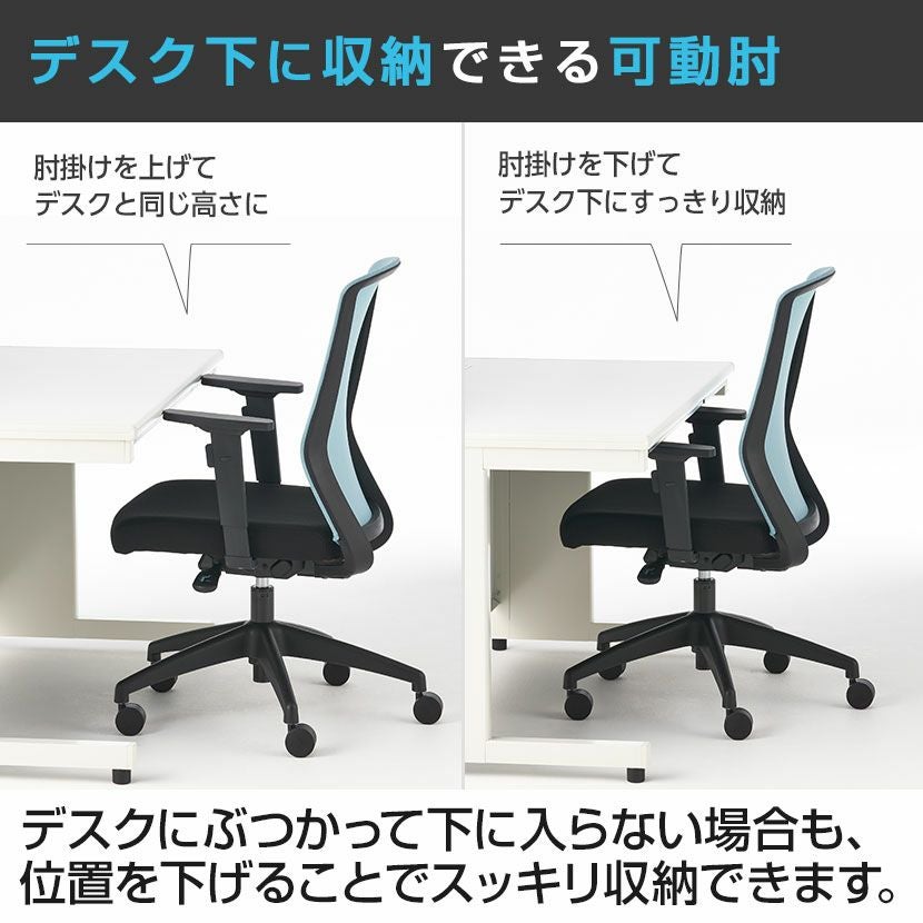 パソコンチェア クロッカ 肘掛け 椅子 リクライニング チェア シンクロ