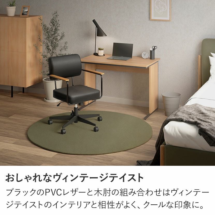 パソコンチェア メティオ2.0 ワークチェア ロッキング チェア 肘掛け