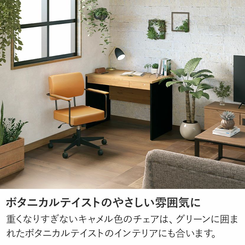 パソコンチェア メティオ2.0 ワークチェア ロッキング チェア 肘掛け