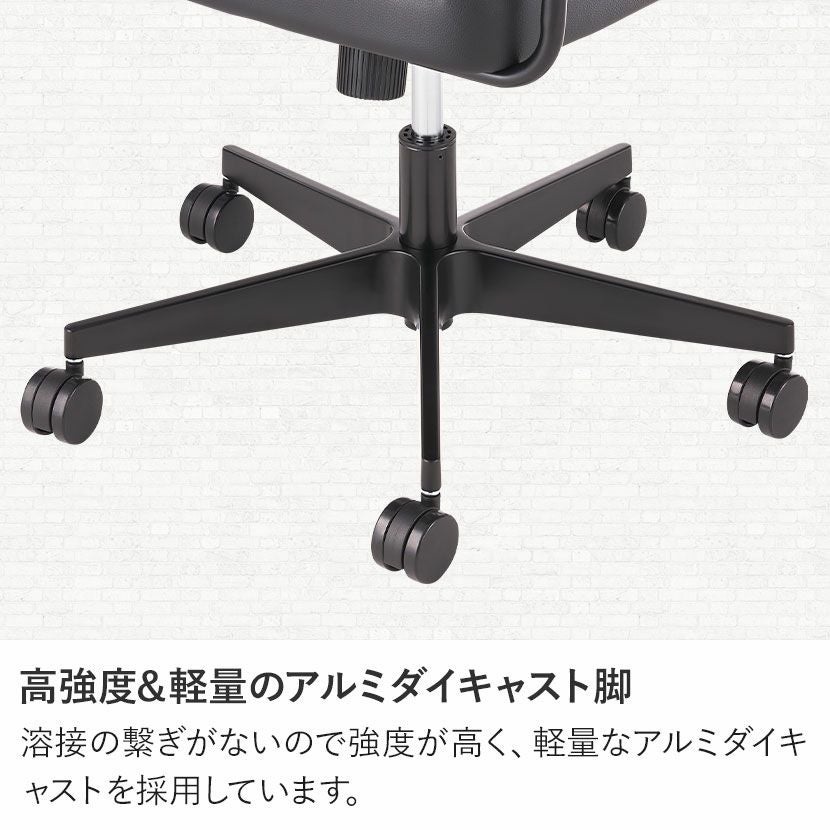 パソコンチェア メティオ2.0 ワークチェア ロッキング チェア 肘掛け