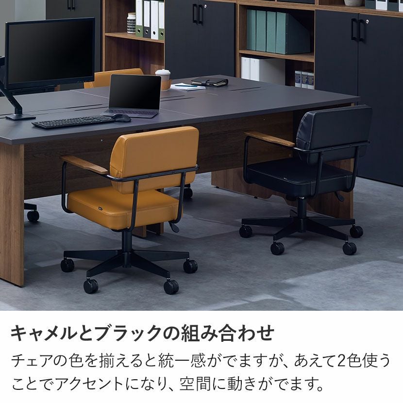 パソコンチェア メティオ2.0 ワークチェア ロッキング チェア 肘掛け