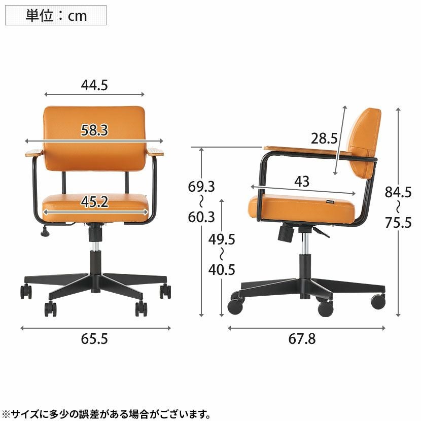 パソコンチェア メティオ2.0 ワークチェア ロッキング チェア 肘掛け