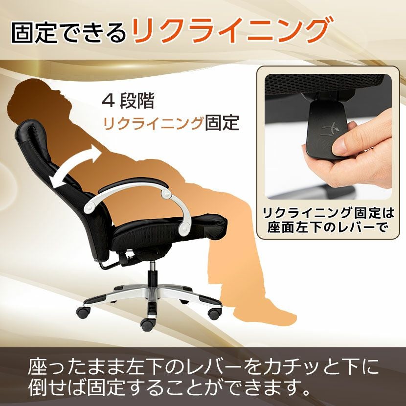 リクライニングチェア エクセディア3 ハイバック チェア 肘掛け 椅子