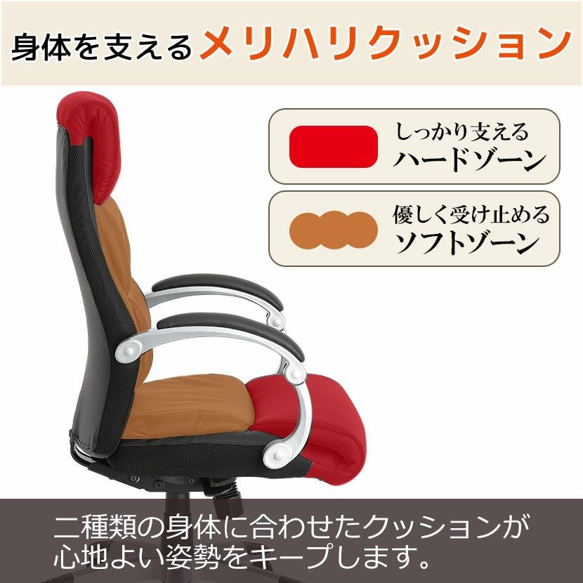 リクライニングチェア エクセディア3 ハイバック チェア 肘掛け 椅子