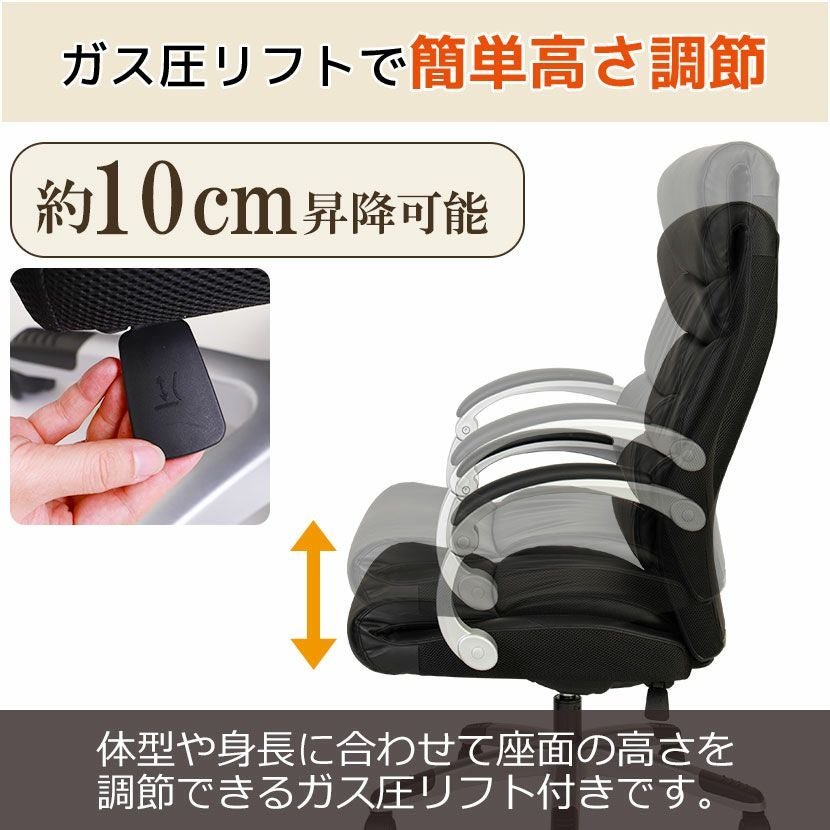 リクライニングチェア エクセディア3 ハイバック チェア 肘掛け 椅子