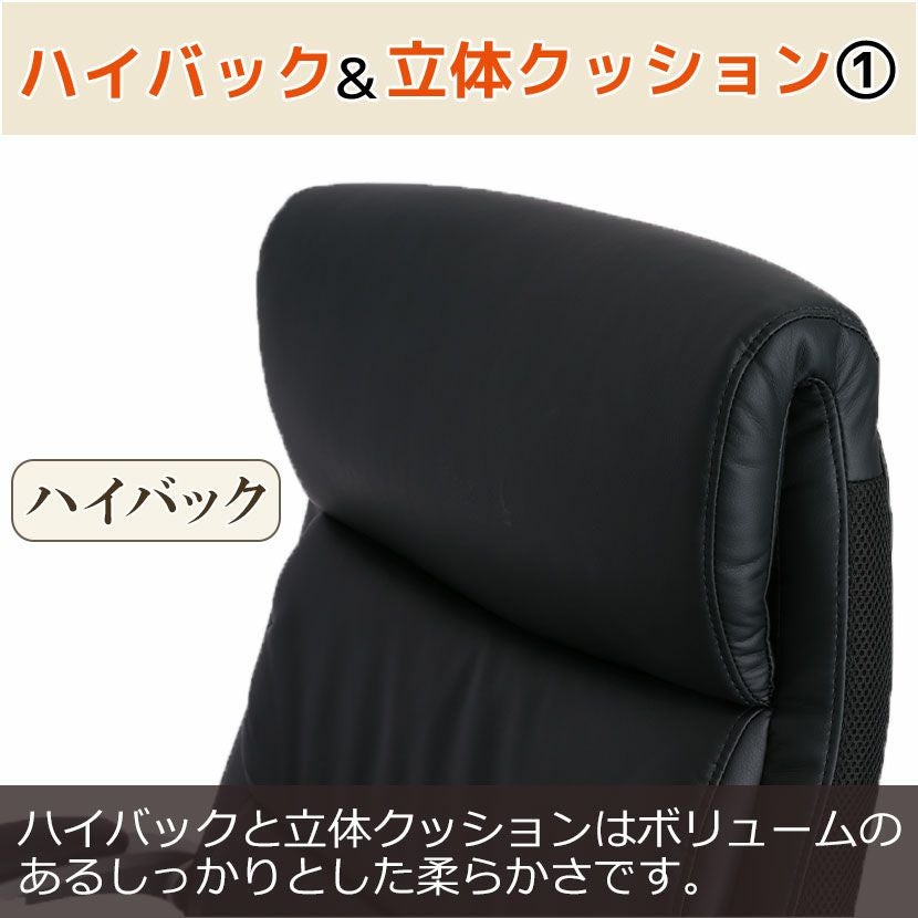 リクライニングチェア エクセディア3 ハイバック チェア 肘掛け 椅子