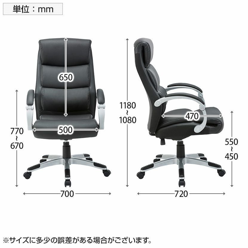リクライニングチェア エクセディア3 ハイバック チェア 肘掛け 椅子