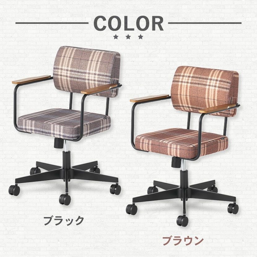 パソコンチェア メティオ2.0 チェック柄 高さ調節 椅子 パソコンチェア メティオ2.0 チェック柄 高さ調節 椅子