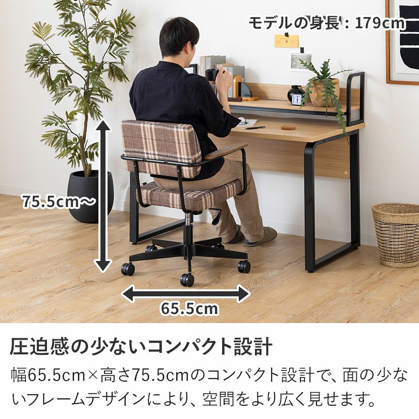 パソコンチェア メティオ2.0 チェック柄 高さ調節 椅子 パソコンチェア メティオ2.0 チェック柄 高さ調節 椅子