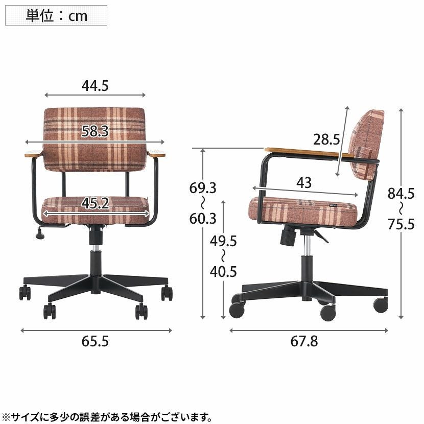 パソコンチェア メティオ2.0 チェック柄 高さ調節 椅子 パソコンチェア メティオ2.0 チェック柄 高さ調節 椅子