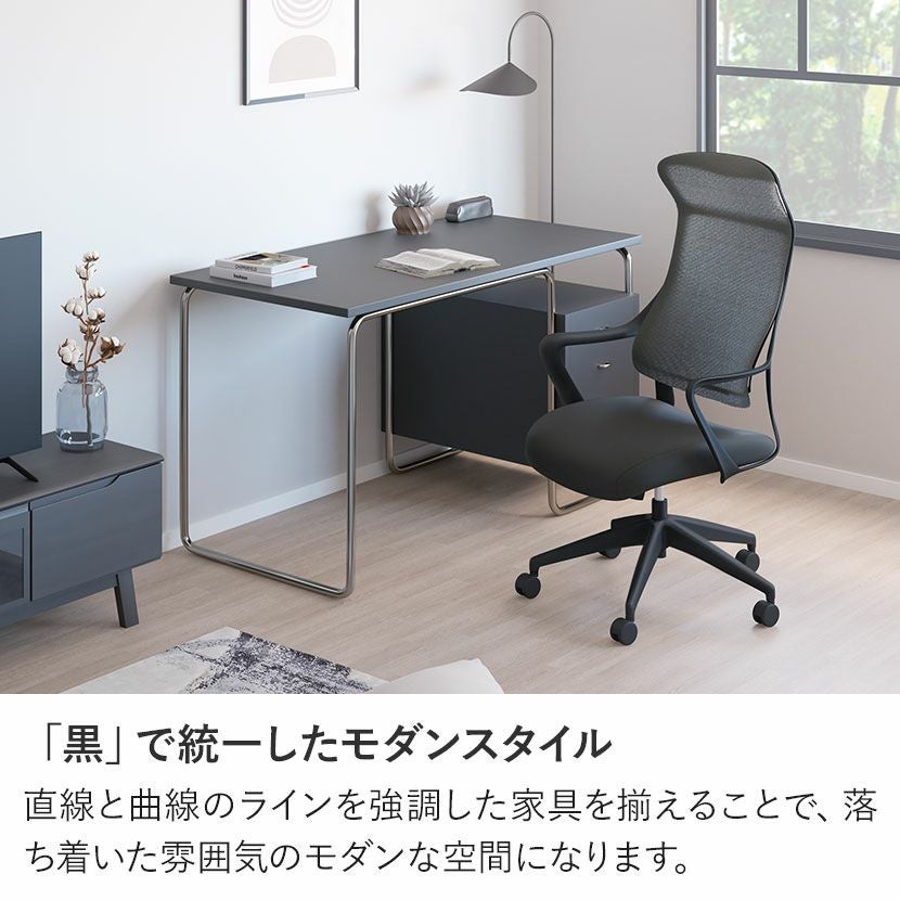ハイバックチェア SMT-15 肘掛け チェア メッシュ 人間工学 椅子