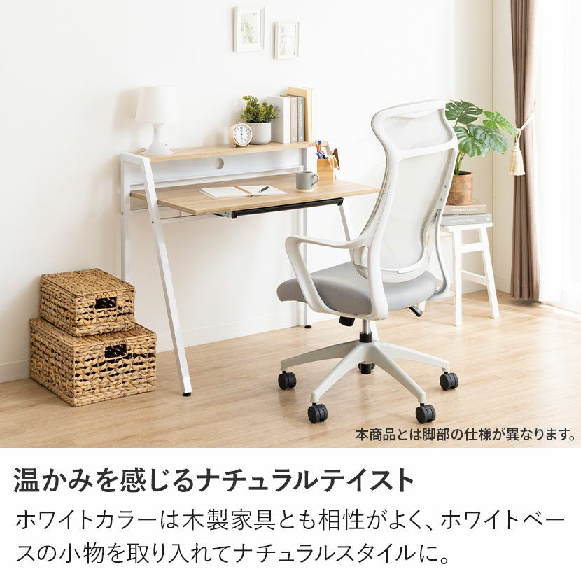 ハイバックチェア SMT-15 肘掛け チェア メッシュ 人間工学 椅子