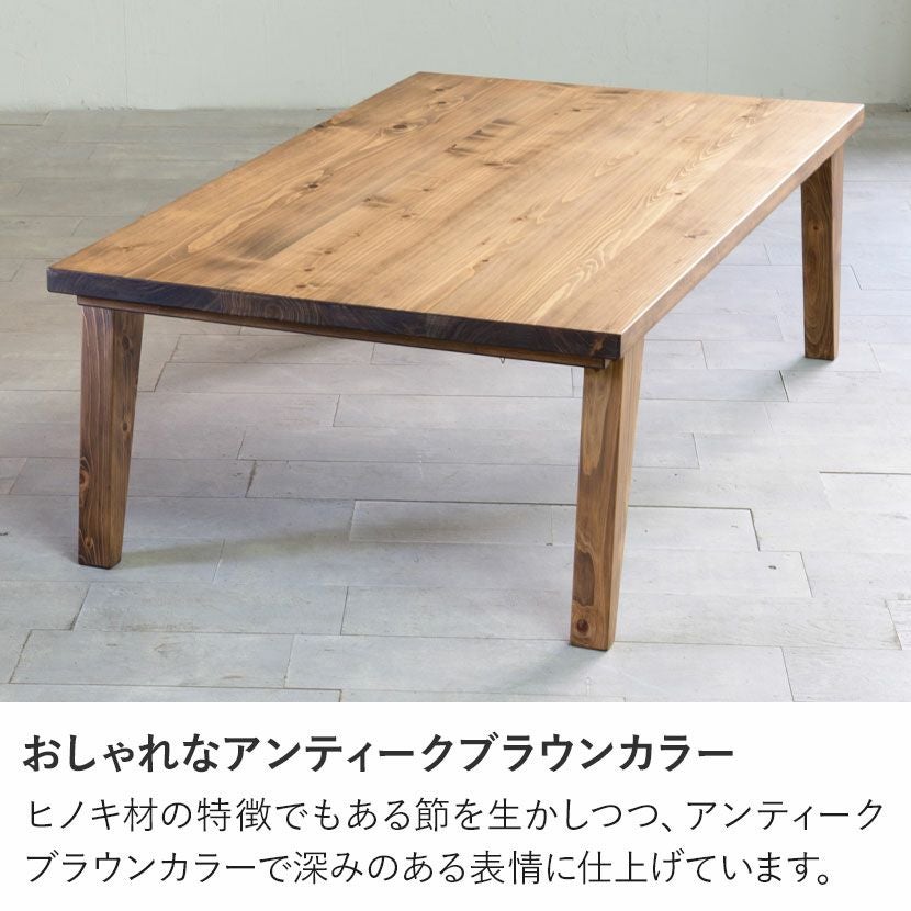 木製こたつテーブル　ヒーター付き　ファミリーサイズ　家具調こたつ　リビングテーブル　 こたつテーブル ラインズ 幅135 家具調 コタツ 本体 ヒーター付き