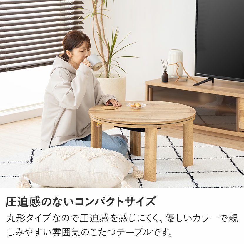 ブロ　こたつテーブル製作 DIY】ホームセンターで揃う！季節によってコタツ&テーブルになる〜土台