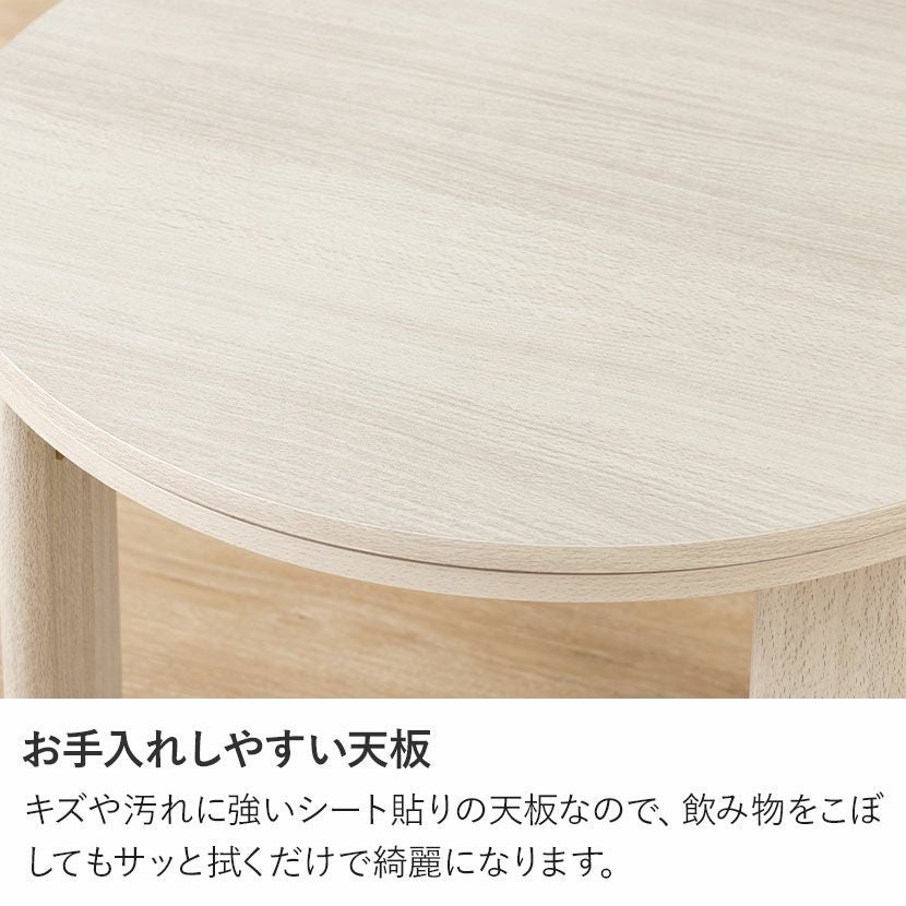 幅68cm 円形こたつテーブル 石英管ヒーター 折れ脚 天板リバーシブル