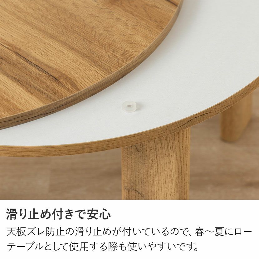 幅68cm 円形こたつテーブル 石英管ヒーター 折れ脚 天板リバーシブル
