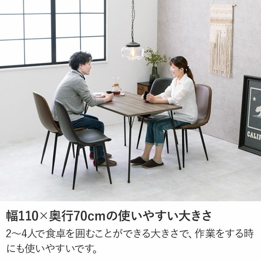 幅110cm 布団レス こたつテーブル ハイタイプ 長方形 ハロゲンヒーター