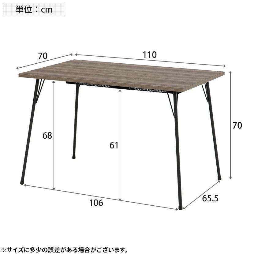 幅110cm 布団レス こたつテーブル ハイタイプ 長方形 ハロゲンヒーター
