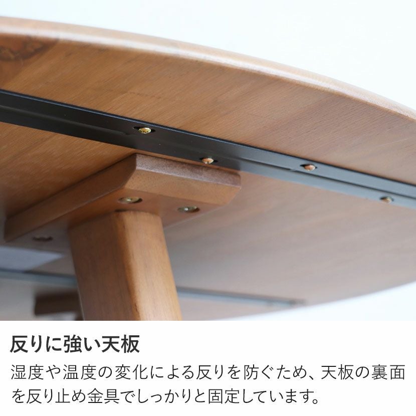 幅110cm 円形 ダイニングテーブル 収納棚付き 木製 無垢 オーク材