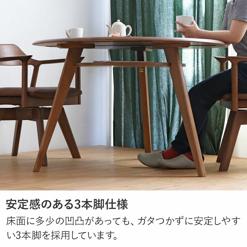 幅110cm 円形 ダイニングテーブル 収納棚付き 木製 無垢 オーク材